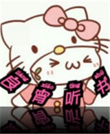 萝莉呦呦下载官方版APP应用